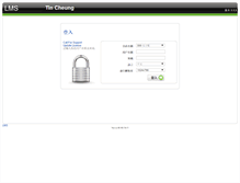Tablet Screenshot of 058177137084.ctinets.com