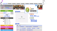 Desktop Screenshot of 058177250001.ctinets.com