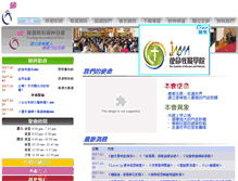 Tablet Screenshot of 058177250001.ctinets.com
