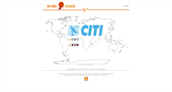 Desktop Screenshot of ctinets.bc.ca